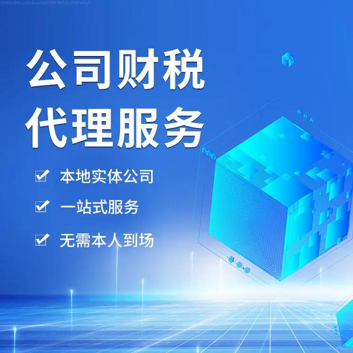 越秀区财税服务,联系郭生:13794436646,专业的财务