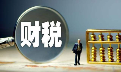 中级经济师《财税》与《金融》哪个更好考?适合哪些人报考?