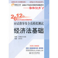 专业财税在财税外贸保险类考试中的核心地位与备考策略